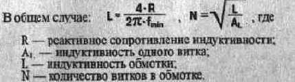Широкополосные высокочастотные усилители