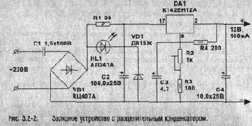 Источники питания с разделительными конденсаторами