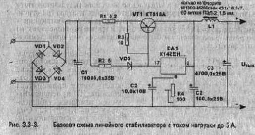Стабилизатор с током нагрузки до