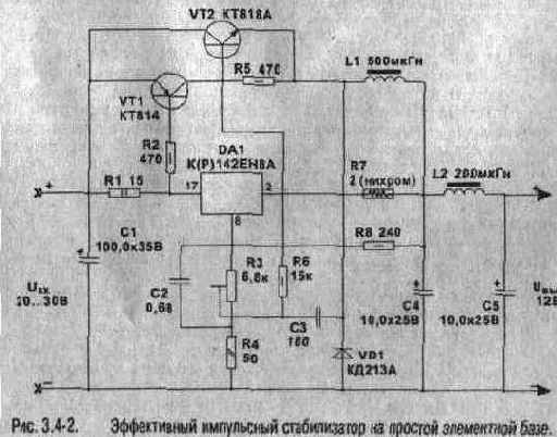 Эффективный импульсный стабилизатор низкого уровня сложности
